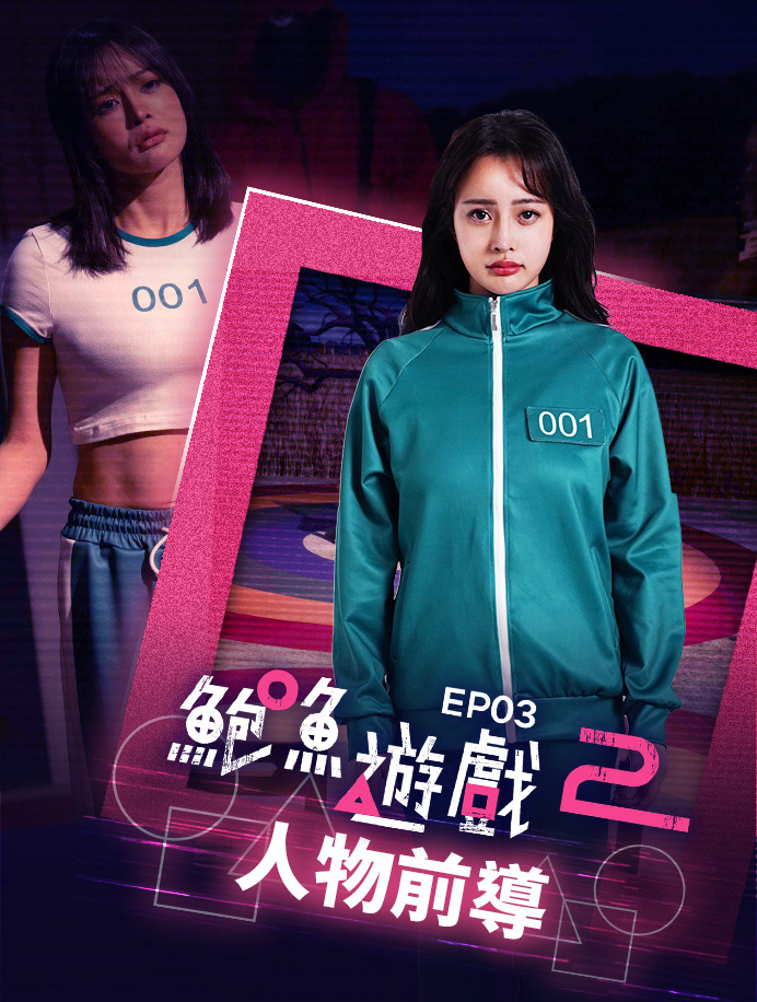人物前導
