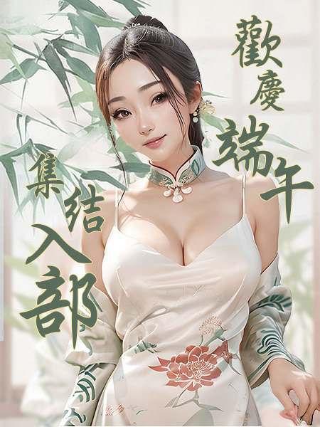 MASOBU遊戲平台banner