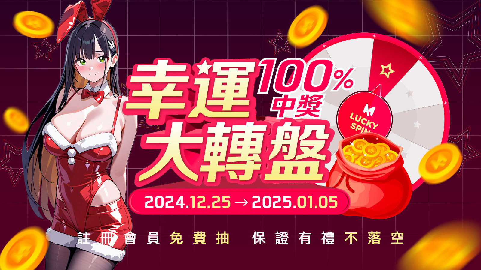 MASOBU遊戲平台banner