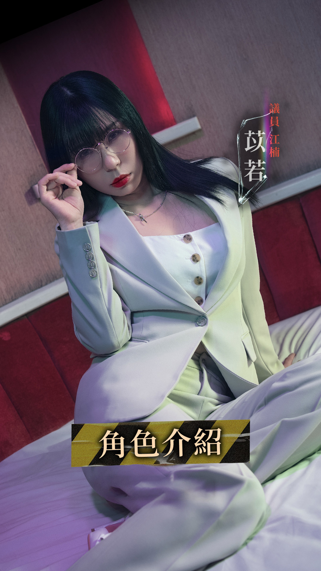 警探姐妹花