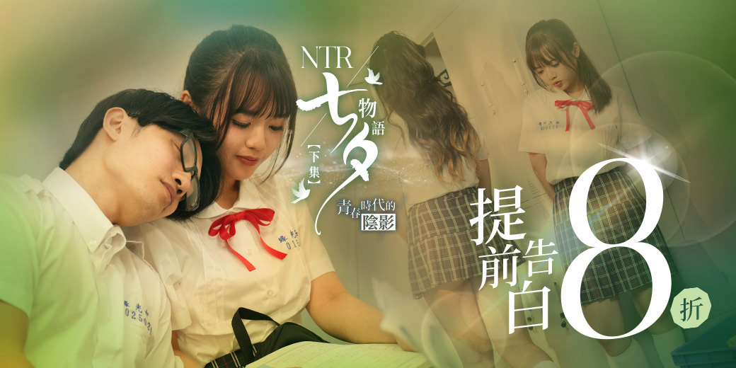 七夕物語