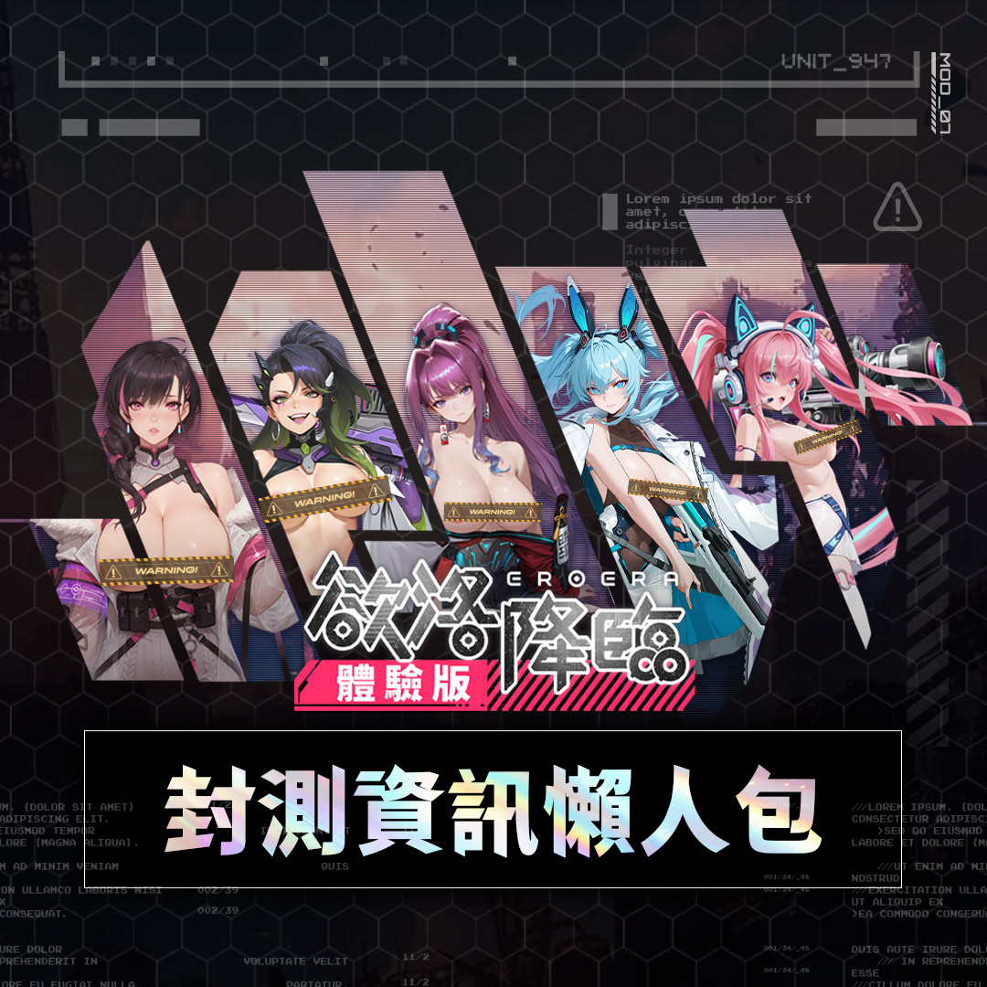 運營Banner