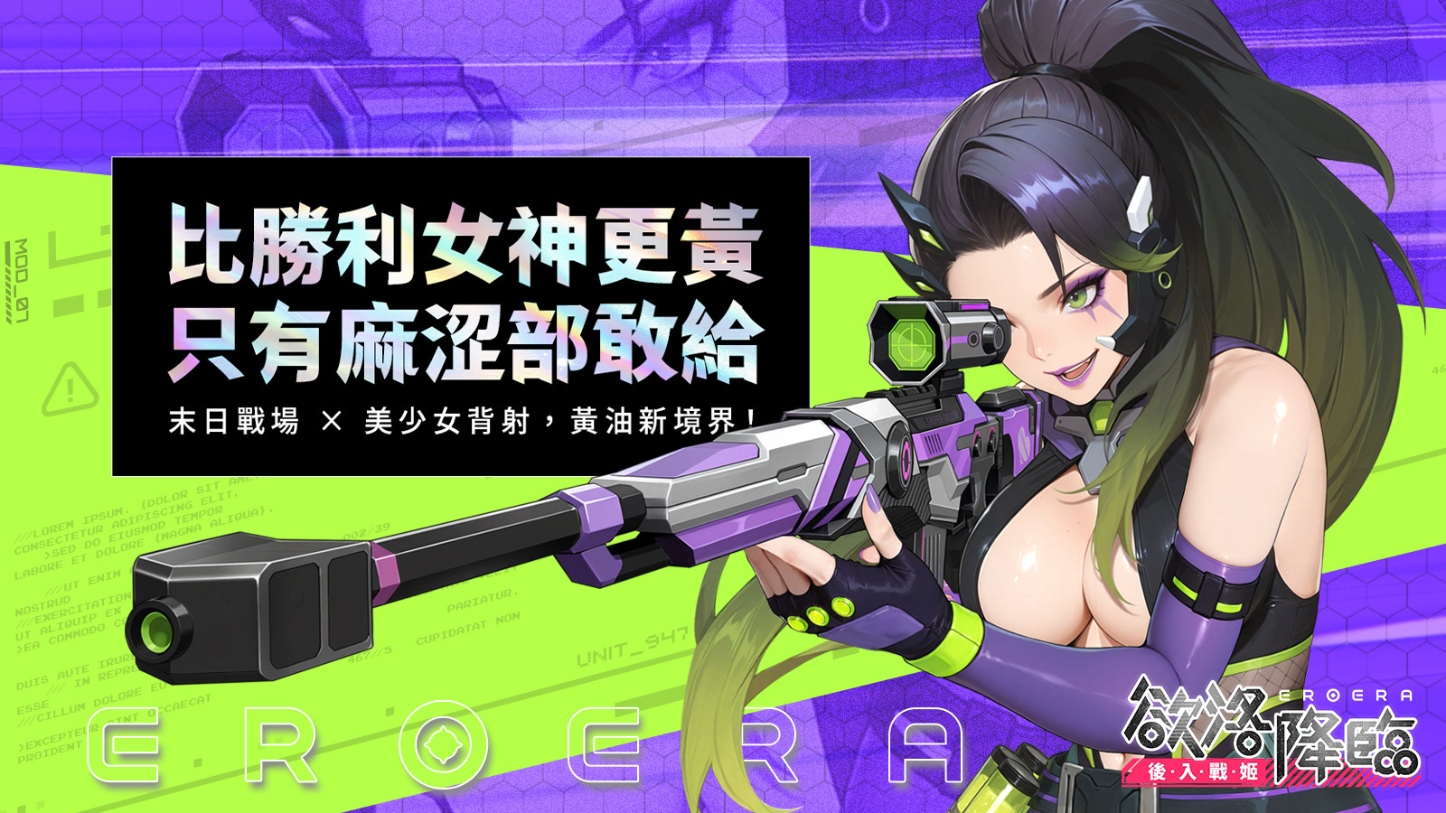 運營Banner