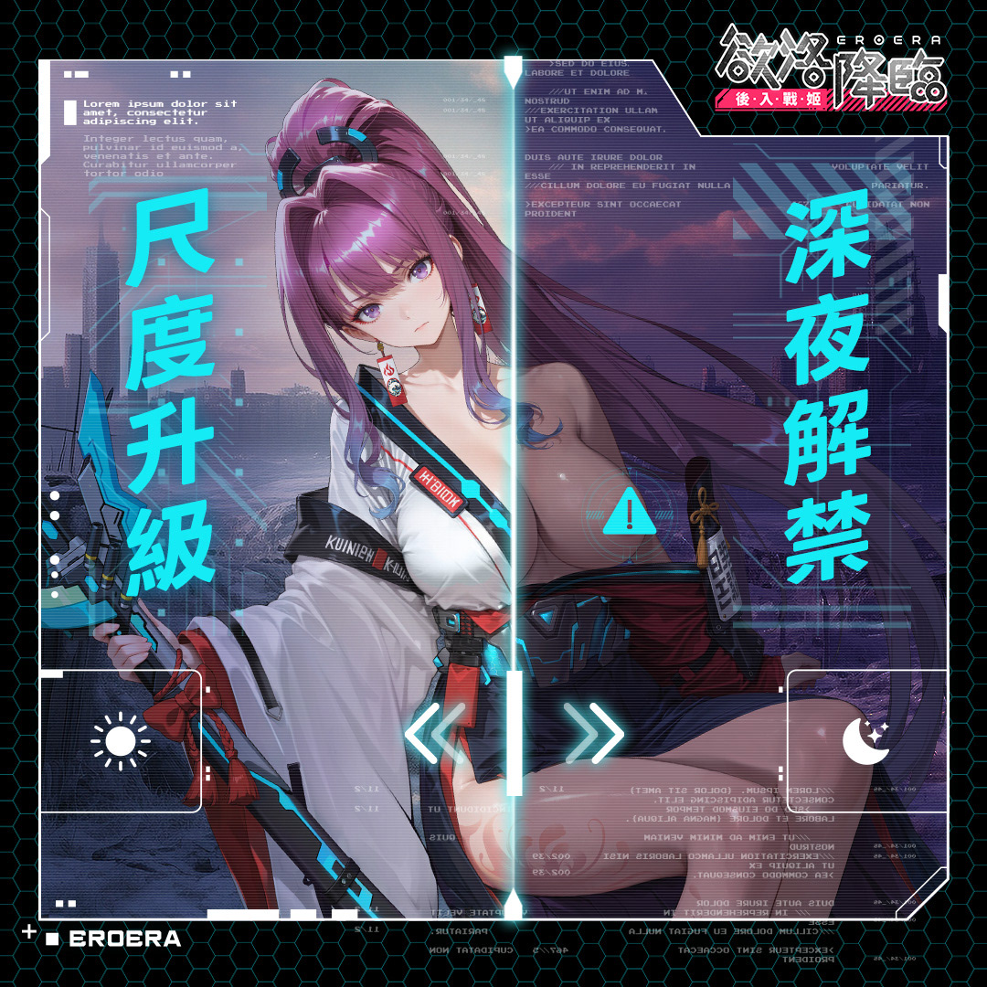 運營Banner