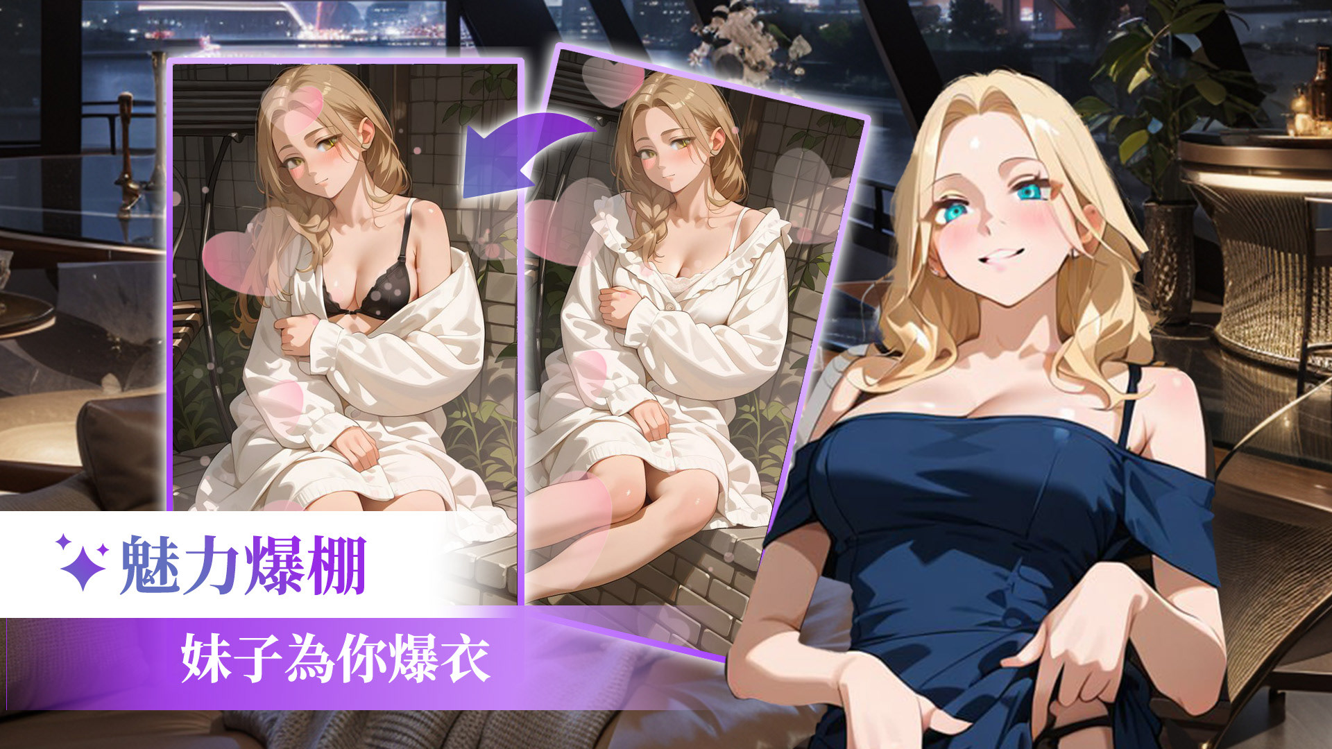 海王傳奇