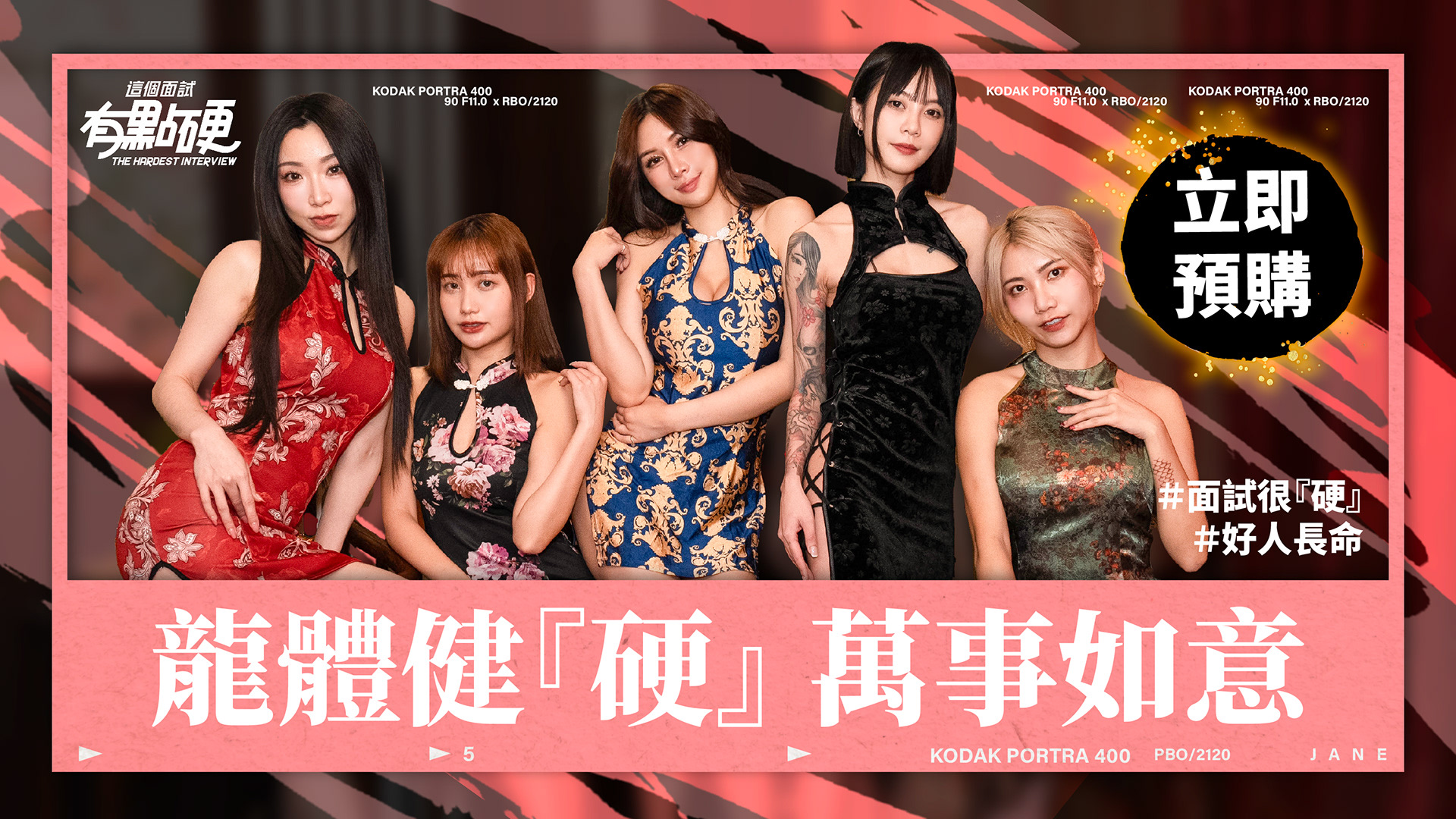 投放banner