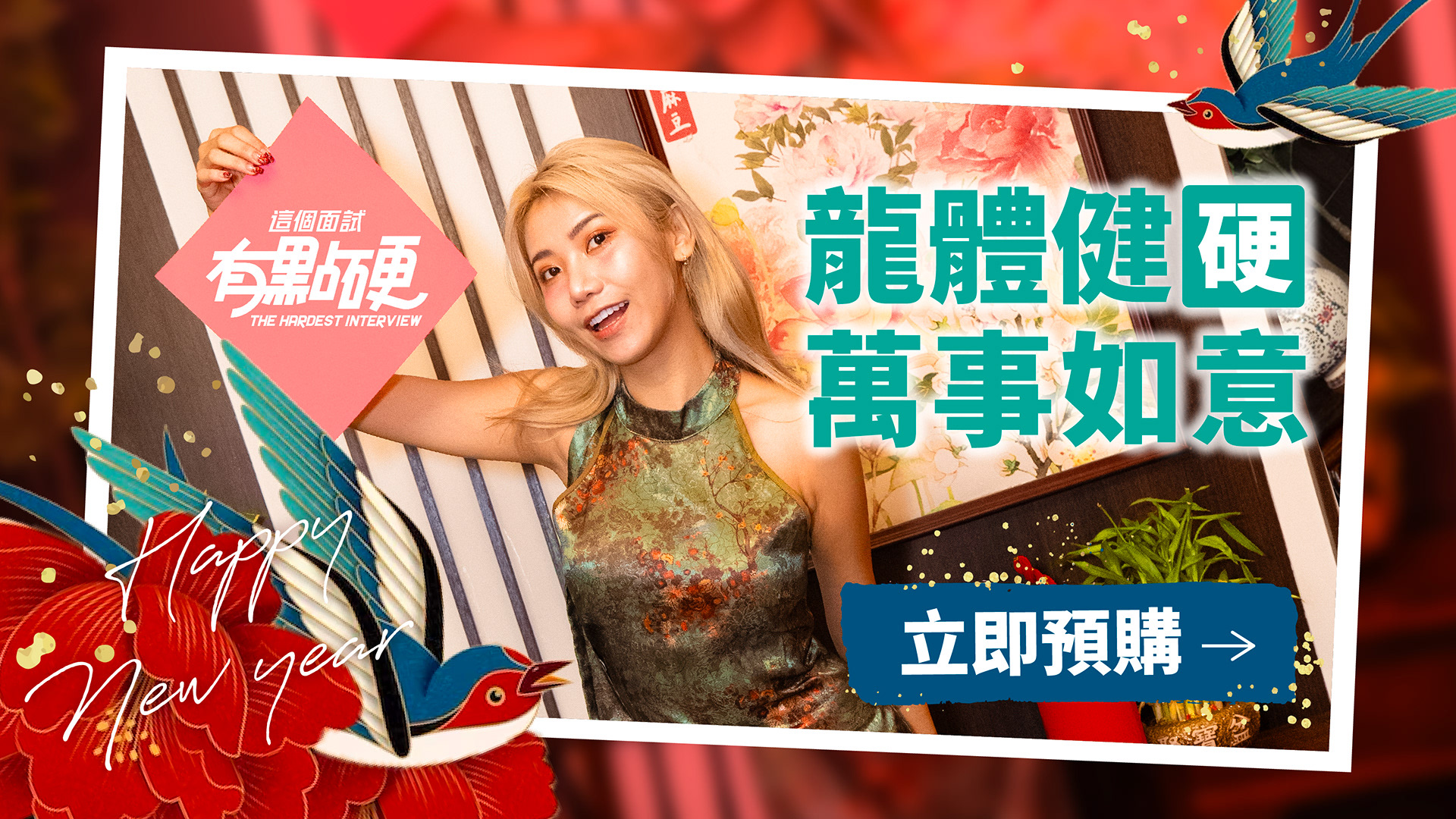 投放banner