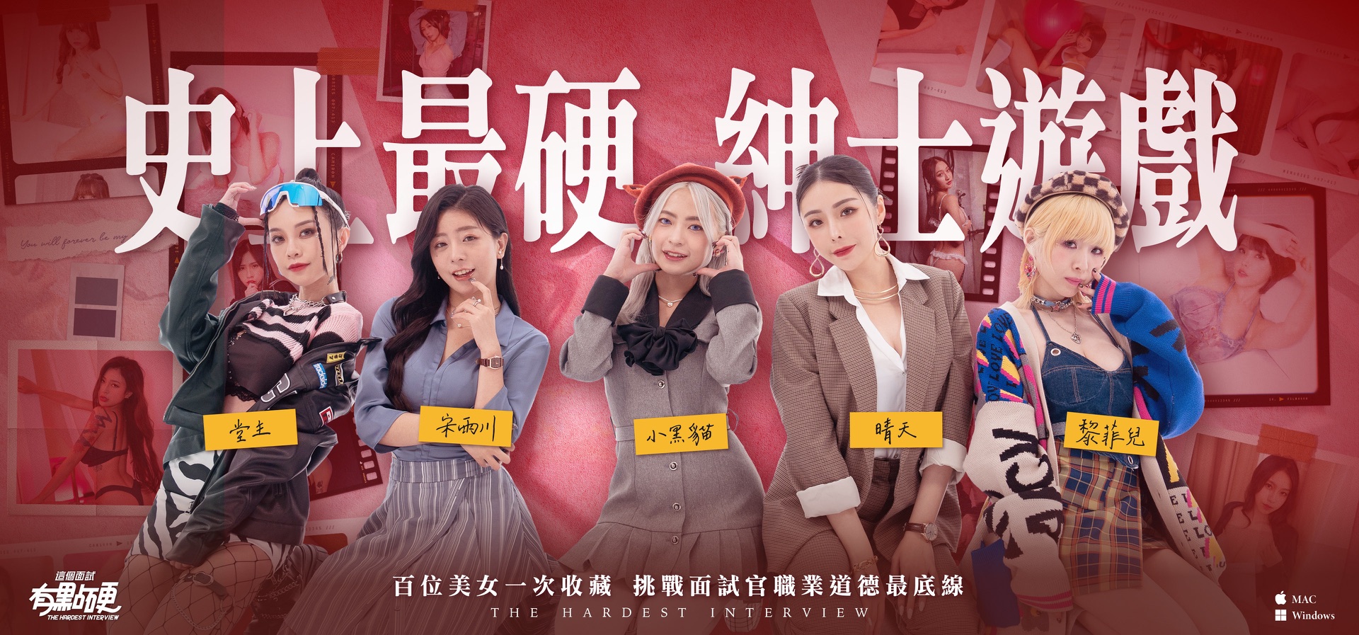 電子宣傳