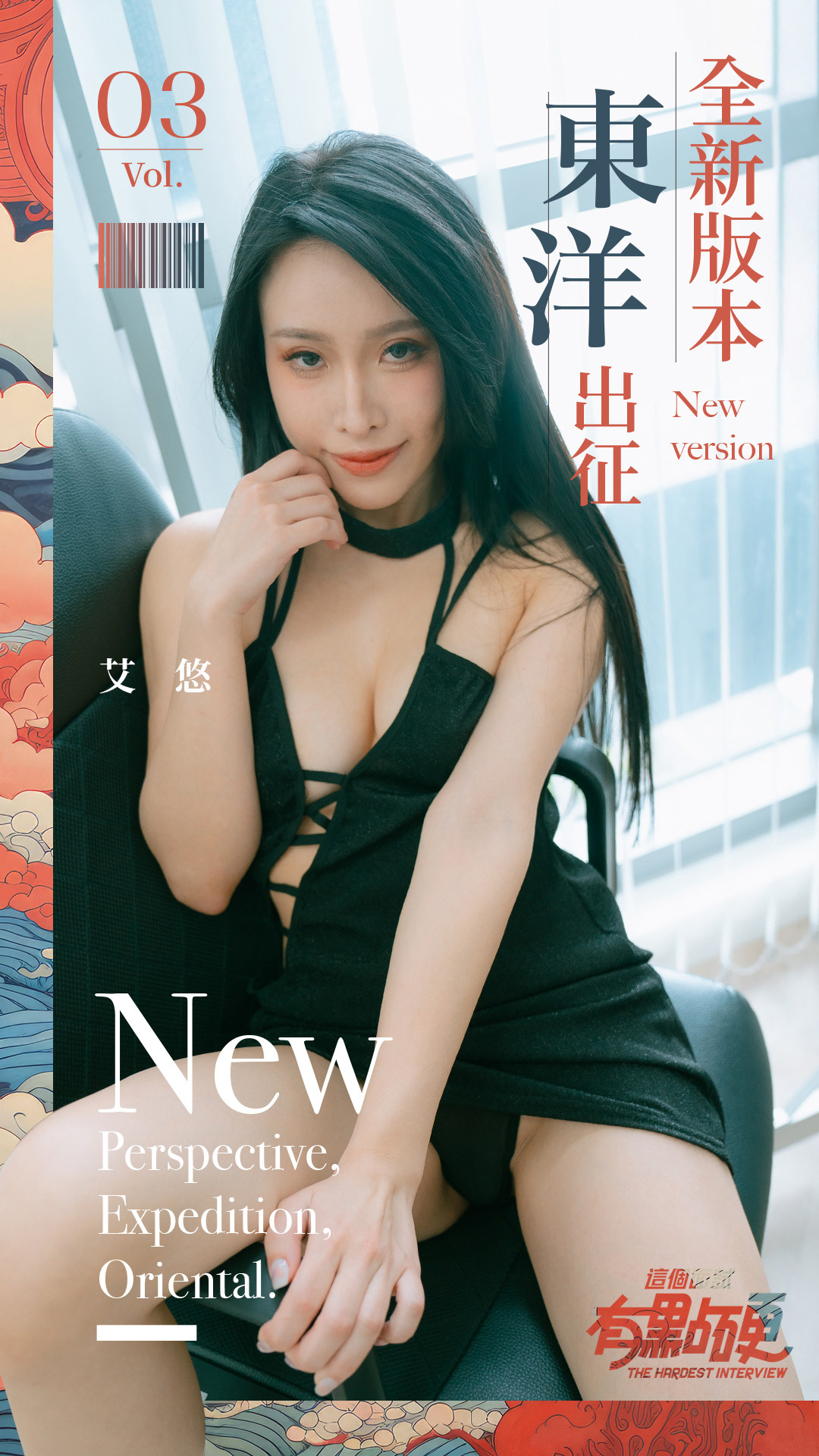 寫真集