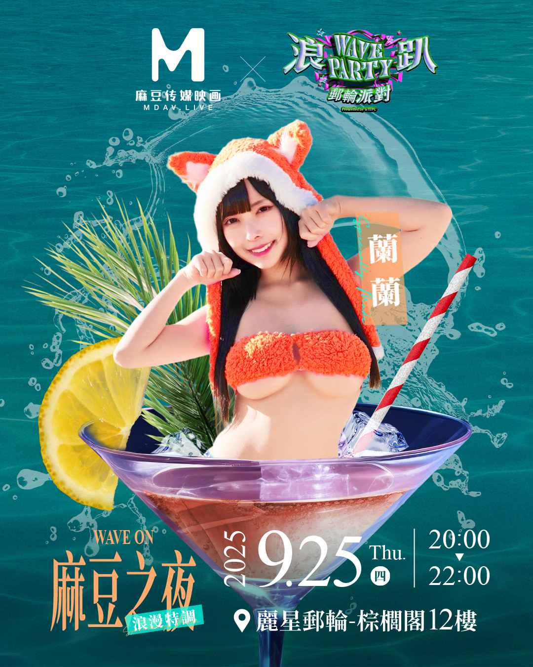 線上宣傳