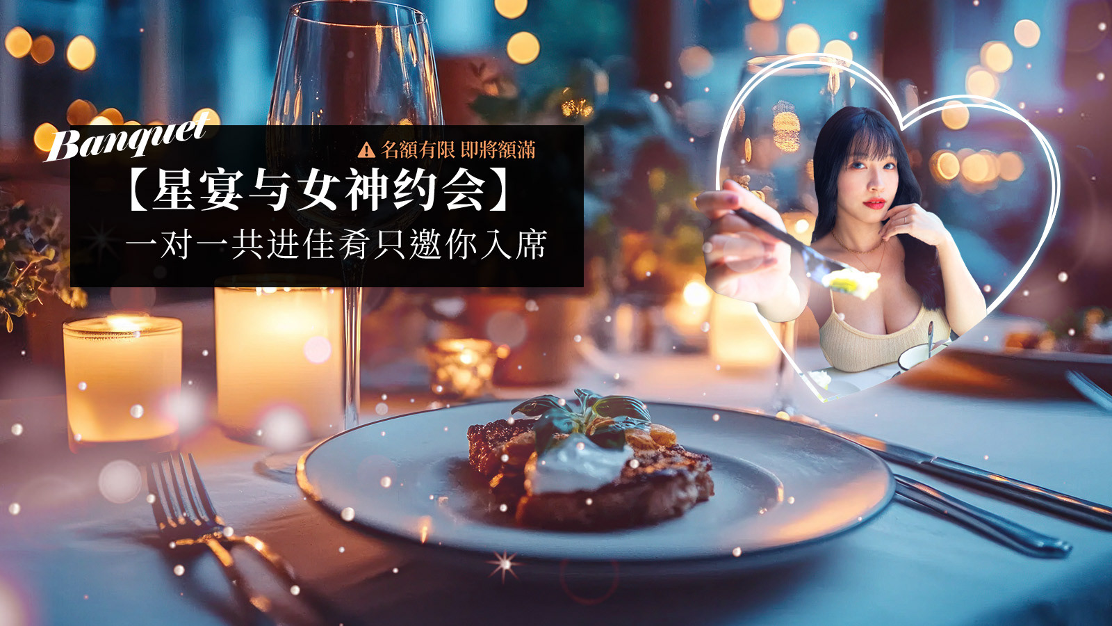 線上宣傳
